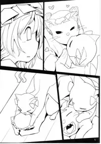 (C78) [Yashiya (YASSY)] Chotto Ecchi na Flan-chan (Touhou Project)