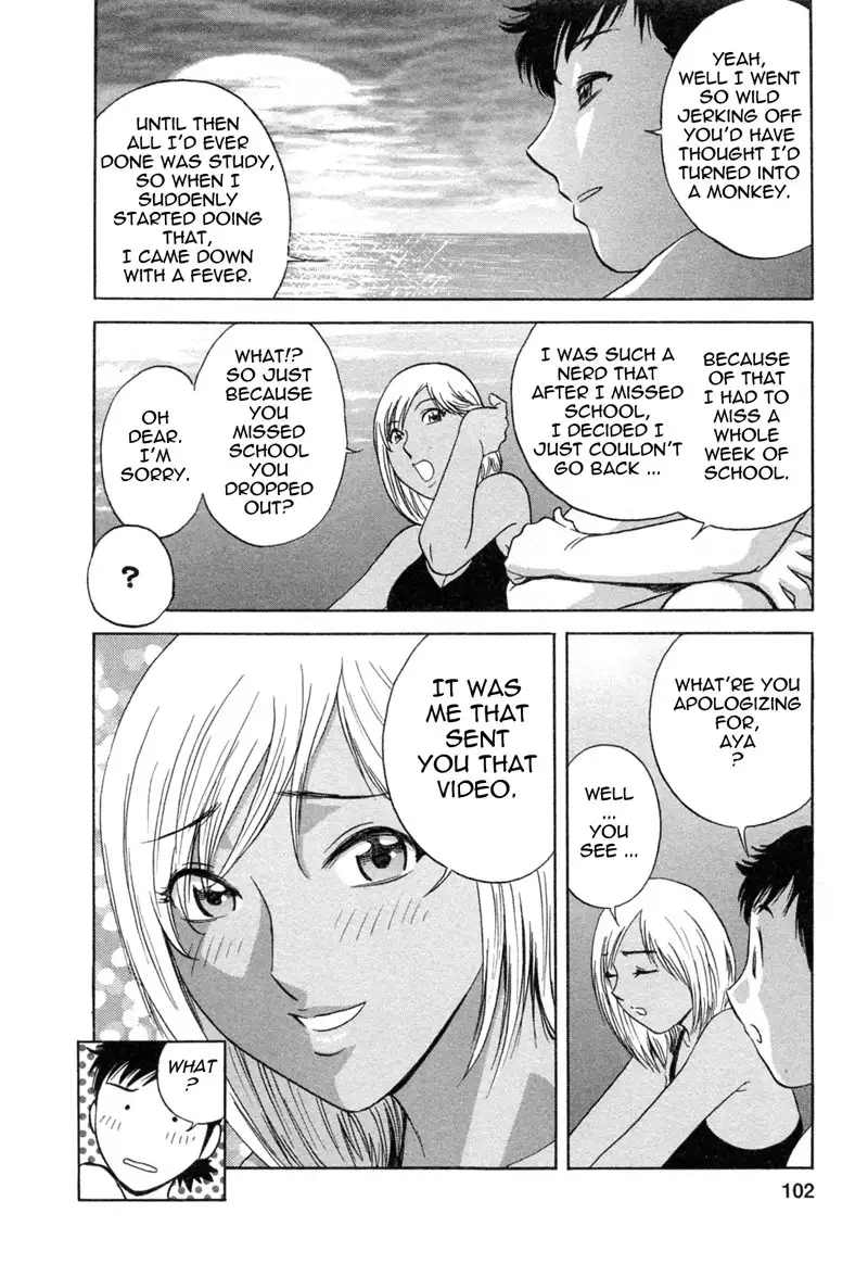 Boing Boing Teacher P32