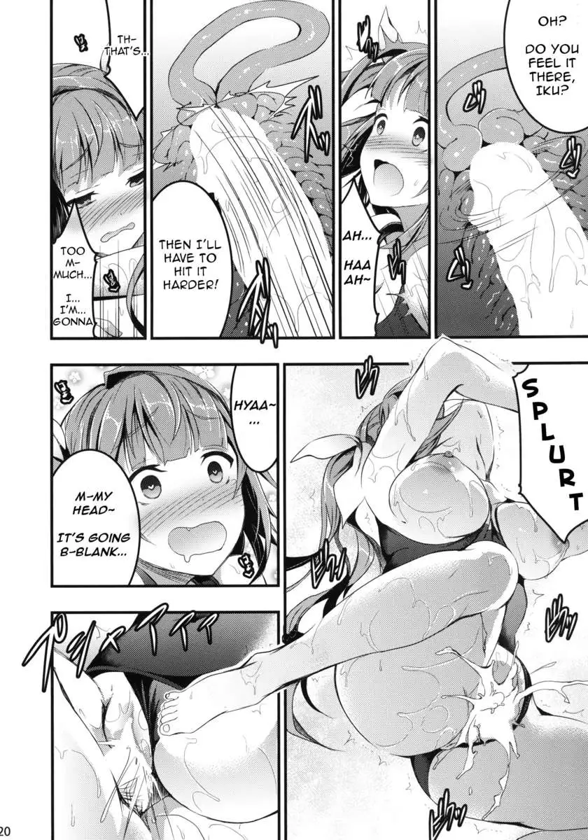 Oshioki! Iku no Nurunuru Soap Time