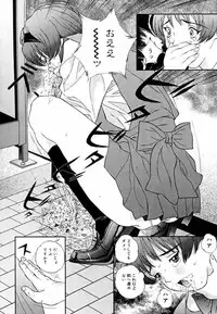 [Manzou] Sniper Shun