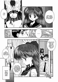 [Kamogawa Tanuki] Innocence (English)