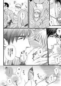 [Madara Mada] Itoshi no Love Bear - I Love Bear [Digital]