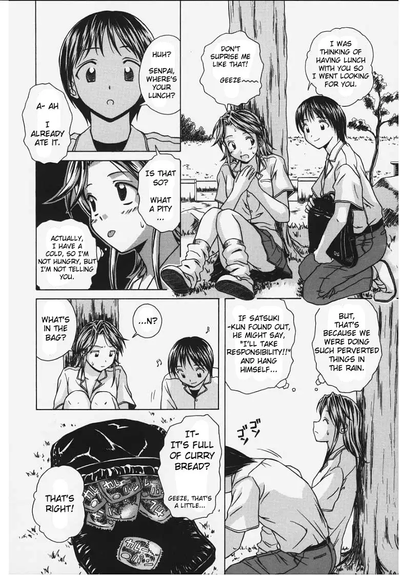 Door of Invitation CH4