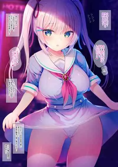 Gendai Succubus no Osex Kenshuu