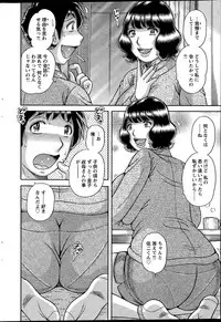 Action Pizazz Special 2015-12