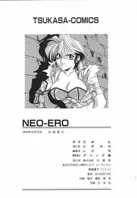 [Ozaki Akira] NEO-ERO