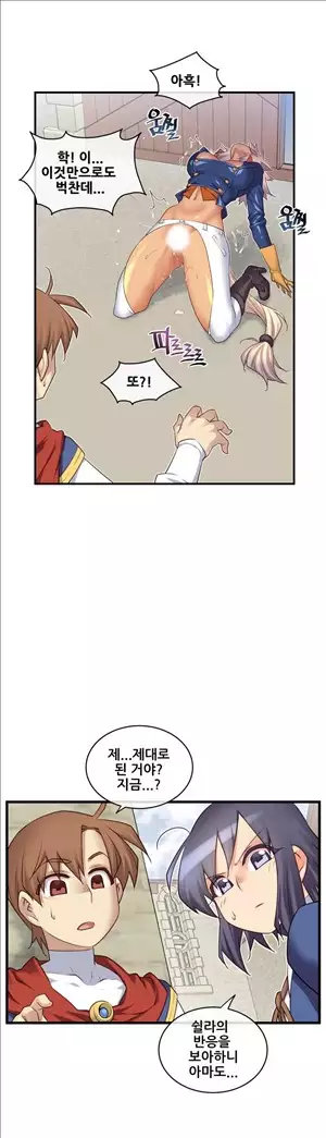 Master in My Dreams Ch.90-115