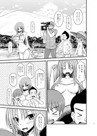 [valssu (Charu)] Roshutsu Shoujo Yuugi II Ge [Digital]