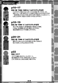 (COMITIA100) [J-M-BOX (Takatsu Keita)] EutchPotch 5. (Original)