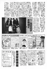 Manga Hotmilk 1997-04