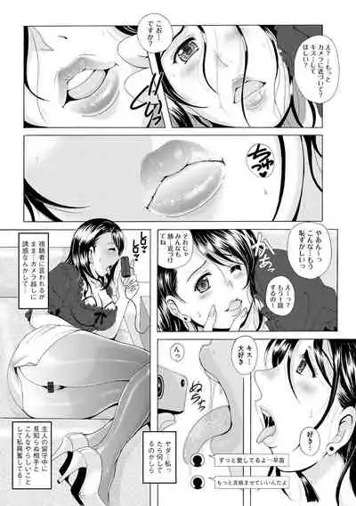 [Anthology] Cyberia Maniacs Kyousei Haramase Project Vol. 10 [Digital]