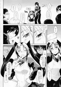 [Maban] Hatsujo Lovers