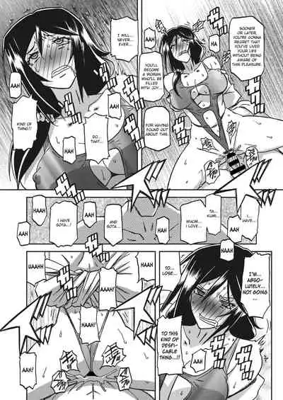 Mizukagami no Magnolia | Magnolia of the Water Mirror Ch. 1-7