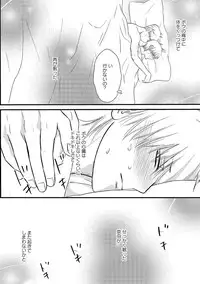 [Omoimi] Romance to Jealousy