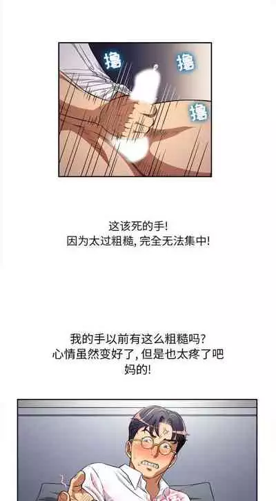 由莉的秘密1-44(中文)