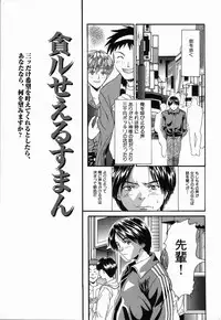 [Asano Ai] Arigatou Gozaimasu