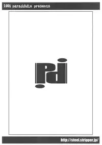 (COMIC1☆2) [Paradiddle (Yamaoka Koutetsurou)] Onna Senshi-san(Kari) no Junan. (Dragon Quest III)