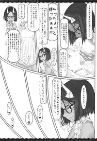 (C84) [Zettai Shoujo (RAITA)] Mahou Shoujo 11.0