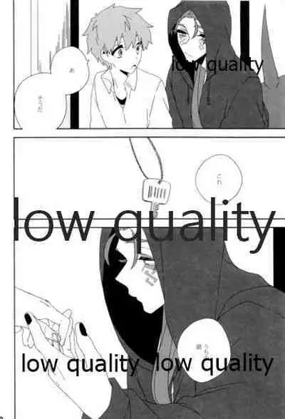 (Dai 12-ji ROOT4to5) [kame (kameko)] Hiroimono. (Fate/stay night)