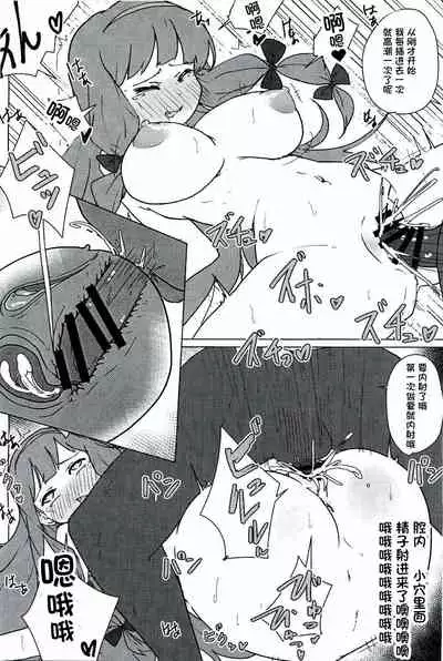 Patchouli no Hatsuiki Oni Acme to Sanran Jijou