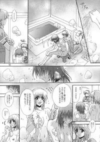 [Studio Mizuyokan (Higashitotsuka Rai Suta)] Rho -LOW- (Gundam ZZ)