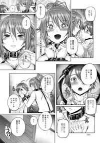 COMIC Anthurium 024 2015-04 [Digital]