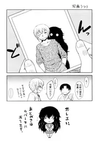 [Dr.P] Renai Stampede! - Romance Stampede!