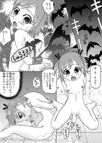 [Calpis Koubou] Tairyou Shasei Sperm! 4 (Mahou Sensei Negima!) [Digital]