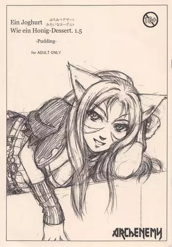 [ARCHENEMY] A Honey-Yogurt Dessert 1.5 (Ein Joghurt wie ein Honig-Dessert 1.5)