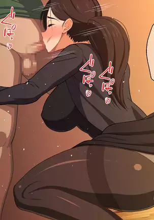 Amaama Bijin Okaasan Ni Tanetsuke Shite Soitoge Chau Hanashi