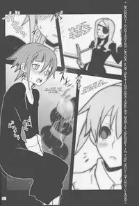 (C75) [DRAGULA (Imawano Lem)] JADE (Soul Eater) [English] [Kusanyagi]