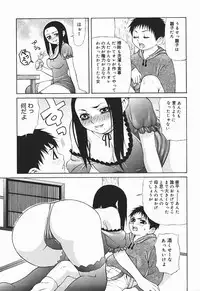 [Sasamine Hidetoshi] Bakunyuukko Tengoku