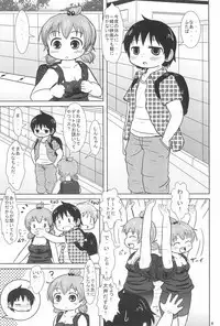 H-Campus H校园<第2季> Ch.47~56 中文