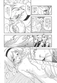 [Tomozawa Shou] Mitsu-iro no Tsubomi