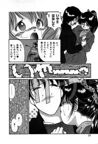 [Cremutsu Cule] Vampire