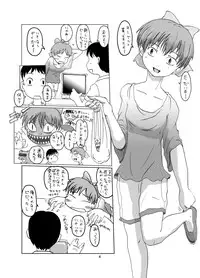 [Eruapo Gundan (Kurabayashi)] Neko Musume Dousei Nikki (Gegege no Kitarou) [Digital]