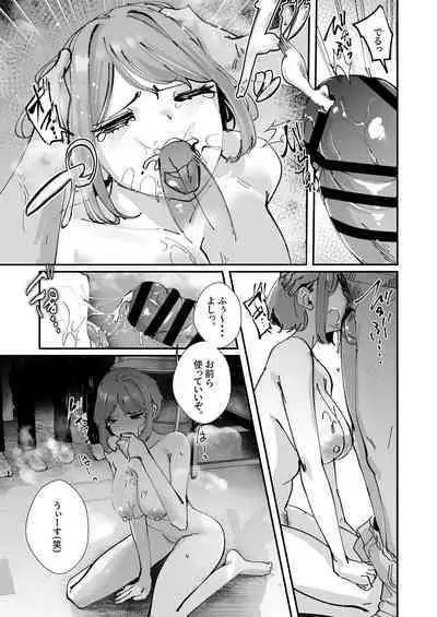Akogare no Joshi Manager Zenpen