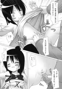 (COMIC1☆5) [Noraneko-no-Tama (Yukino Minato)] Neko Manma (Various)