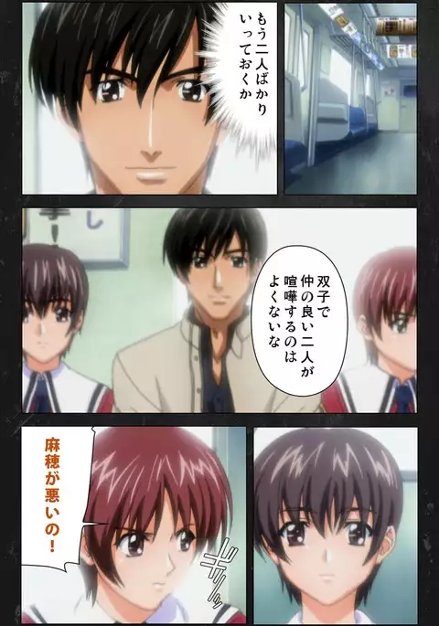 Saishuu Chikan Densha Rail-2 Complete Ban