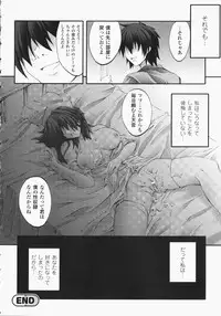 [Anthology] Anata no Shiranai Kangofu