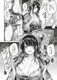 COMIC Kairakuten BEAST 2018-10 [Digital]