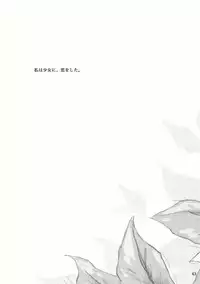 [KinderGarten21] KinderGarten21再録本2