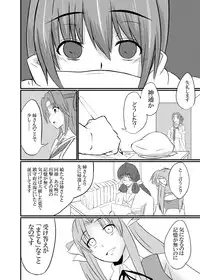 [Ke-kiyasan (Keiki)] Daten Ichigou Sakusen (Kantai Collection -KanColle-) [Digital]