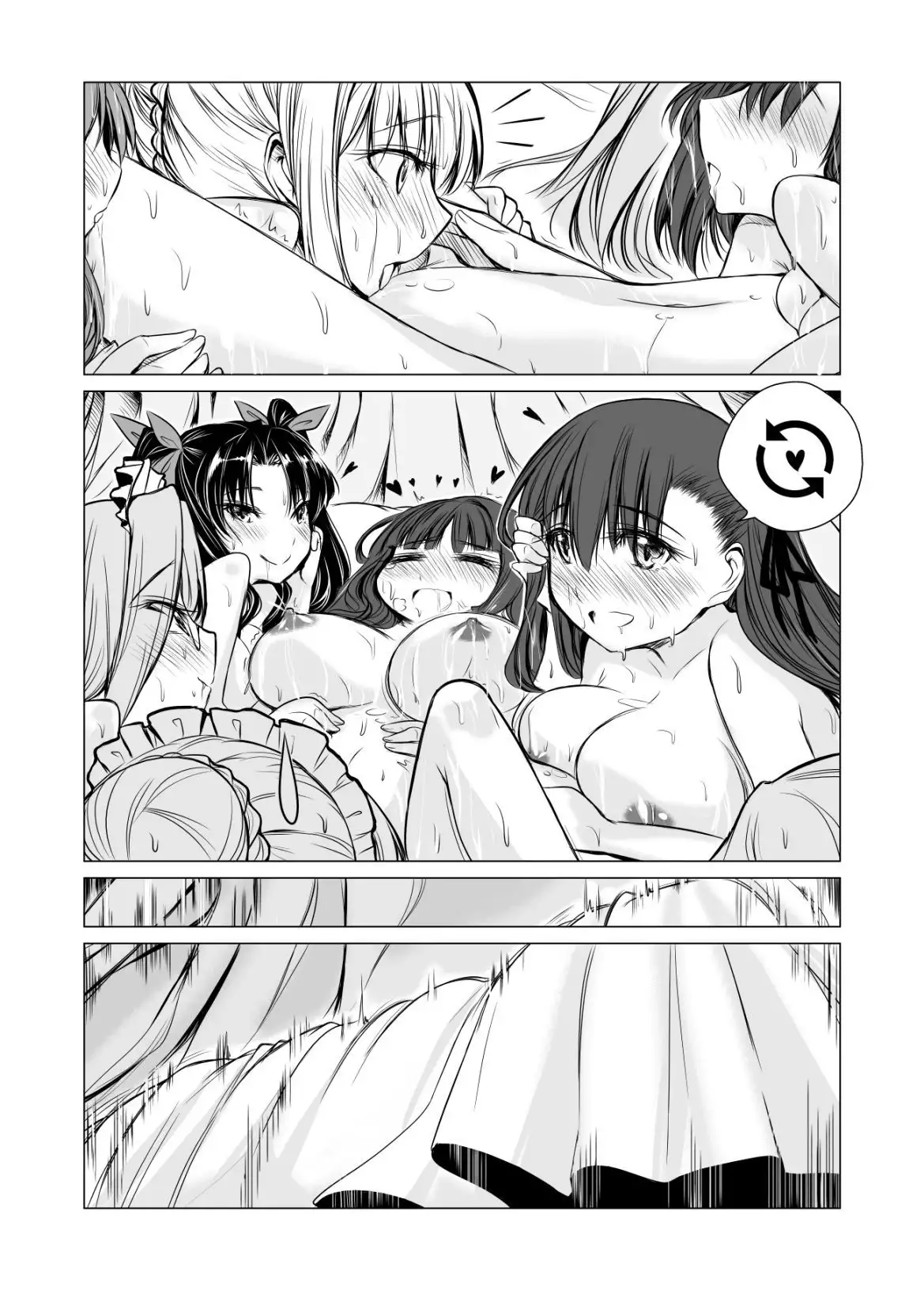 Yurimonium First Gate