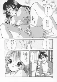 [Goto Hayako] Kawaii Kemono