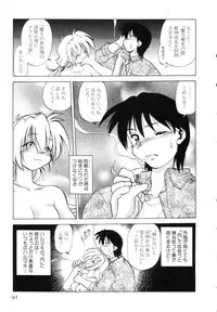 [Mitamori Tatsuya] Sarakuru Vol. 1 Reprint