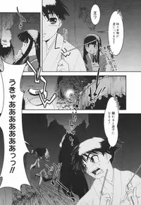 [Kima Azusa] Are oharai shimasu?