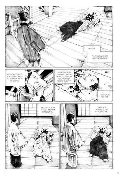 [Kago Shintarou] Princess of the Never Ending Castle (Hollow Press)