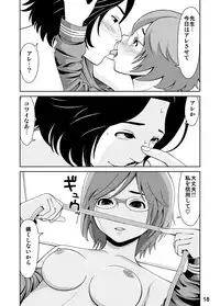 [Sawai Delta] Sputnik no Koi (Kouhen)