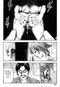 [Sanjou Tomomi] Wakazuma Kouai Choukyou